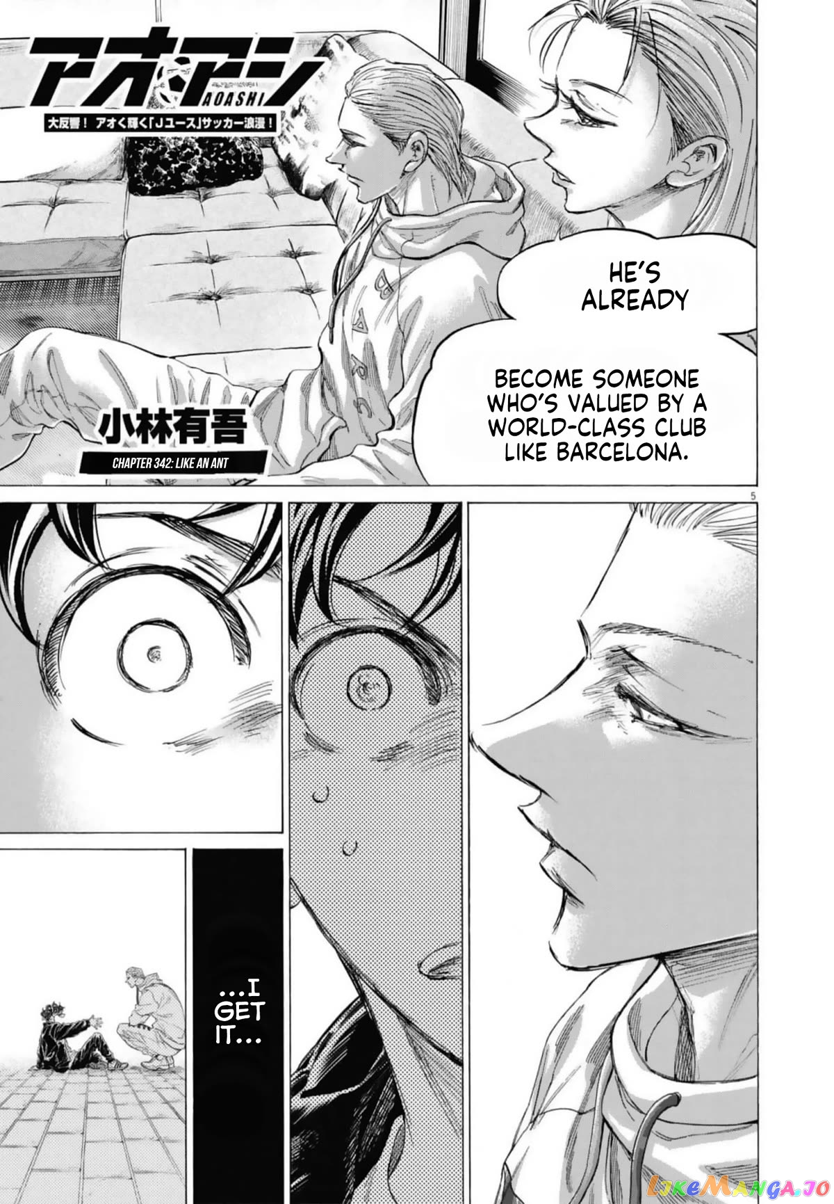 Ao Ashi, Chapter 342 image 06